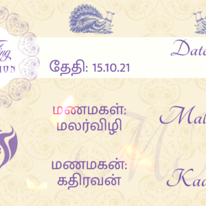 Tamil Wedding/Marriage Invite Video + Pre-Wedding Photo Slideshow