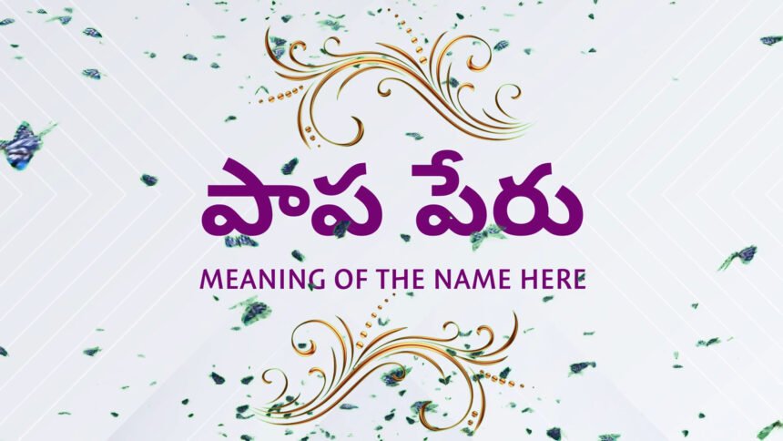 Telugu Naming Ceremony Video for Baby Name Reveal