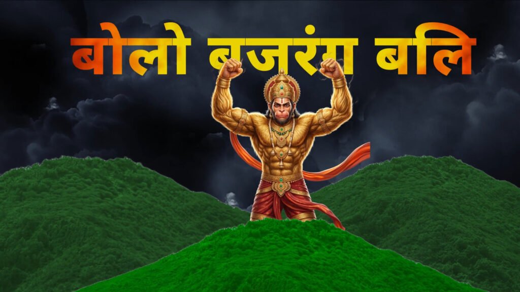 Freelance Music Video/Lyric Video creator for Hindu devotional songs and private albums 